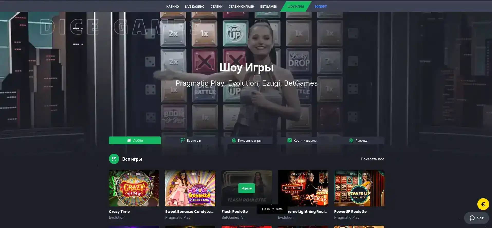 Интерфейс игрового зала Lukkly casino с слотами